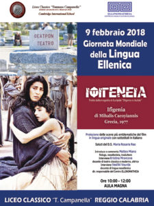 Prima Giornata Mondiale della Lingua Ellenica al Liceo Classico T.Campanella